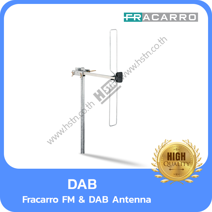 เสาอากาศวิทยุเครื่องรับวิทยุดิจิตอล DAB & DAB+ Fracarro รุ่น DAB เกณ 2.1dB ที่ความถี่ 216–240MHz (Made in Italia)